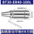 BT40数控刀柄高精度动平衡CNC加工中心ER32 16 20 25 50 BT30刀柄 动平衡BT30-ER40-100L+拉钉