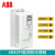 ABB全新变频器ACS580系列0.75kw～250kw重载通风机水泵专用 ACS580-01-363-4/200KW(含税价