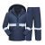 君御（Exsafety）雨衣套装 收纳式雨帽分体户外反光雨衣 N211-2A 4XL码