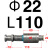 适用于标准TRP滚珠外导柱高精密导柱导套五金冲压模导柱SUJ2材质带挂台 22*110（胶套）