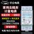 上海华立导轨式电表单相电子卡轨式出租房智能空调小型电能表 清零带背光5(80)A