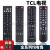 金普达定制于TCL机tcl遥控器通用RC2000C3DC11智能TV001康佳 TV[顺丰]