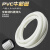 汇鑫茂  PVC牛筋管螺旋塑筋管白色吸污抽真空专用管物料输送通风吸尘软管 1.5寸内径38mm1米 