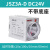 德力西通电延时延时继电器 JSZ3A-D 10S/100S/10M/60M AC220V380V DC24V