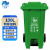 兰诗（LAUTEE）LJT2215 绿色分类脚踏100L垃圾桶 大号垃圾桶