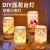 致韵压花台灯干花手工diy材料创意亲子礼物春天户外沙龙团建床头灯 亭亭玉立【蝶骨巴特台灯材料包】