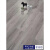 科威顿强化复合木地板12mm厂家直销家用环保防潮耐磨原木浅灰色家装卧室 2068 米