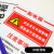 海斯迪克 配电箱安全标牌警示牌 PVC工厂车间用电提示牌 20*30cm(有电危险) DB-08 HKLY-150
