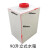 级加厚方形塑料桶立式家用水箱防腐蚀耐酸碱化工卧式户外水桶 95升立式加厚5-6个厚450*360*600