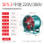 SF固定式轴流风机220v厨房专用高速强力鼓风机380v工业排风扇 5-2/高速/固定式220V