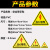 斯铂格 PVC三角警示贴 机器设备安全告示牌 消防安全贴纸 提示标识牌 20*20CM 危险废物（10个）BGT-148
