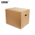 安赛瑞 搬家纸箱 50×40×40cm 有扣手（5个装）打包收纳箱快递箱整理储物行李搬家箱 23848