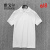 雅戈尔双纱珠地棉弹力透气春夏男士休闲短袖POLO衫运动百搭T恤 白色 S(110-135斤)