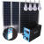 太阳能发电家用全套220v一体机小型多功能移动电源户外光伏板 901712v点烟器发电机全套 6