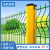 桃型柱护栏网小区别墅花园围栏铁路机场防护铁丝网庭院围墙隔离网 25米高x20米长丝径50mm粗网柱套
