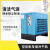 爱帛哆（AIBODUO）冷干机螺杆式空压机冷冻式干燥机空气过滤器高温工业1/2/3/6立方 1立方 常温
