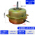 排气扇换气扇电机马达厨房卫生间排风扇专用通用电机配件机头 10寸百叶单独电机开口