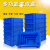 零件盒收纳盒周转箱胶框塑料盒长方形物料格子盒配件箱五金工具盒 大10格(590*385*143mm)蓝色