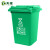 天枢50L垃圾桶带盖大容量大号塑料无轮回收分类商用户外室外办公室绿色(厨余垃圾)特厚款无轮