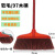 定制扫帚优质软毛扫把综色浓密扫塑料扫地扫帚工厂家用木地板扫把 9号软毛(红四排)扫把头 1个