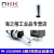 日本NKKM20系列IP67防水3脚2档3档自复位摇头拨动钮子开关M12 M2028WBW01(6脚3挡双边自复位)