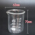 玻璃烧杯50100200300ml水质检测产品示范实验室带刻度玻璃量杯 300ML