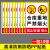 严禁烟火警示牌禁止吸烟提示牌仓库重地工厂车间标牌安全生产警示牌防火注意安全贴 严禁烟火竖版白（10张PP贴纸）20x30m