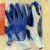 劳保手套干活工地用手套耐磨棉线防滑橡胶浸胶加厚丁腈 职安康 G15黑纱 （优质胶42克）