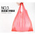 汇特益红色塑料袋40*60(1000只)单位包