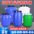 堆肥发酵桶塑料桶圆桶50升级水桶大号储水桶困水桶化工 25升白色普通款