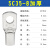 适用于SC95/70窥口铜鼻子SC16/10/SC25/35平方-8/10/12/14冷压接线端子 SC35-8厚