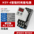 JSZ6小型数显H3Y-2/4/H时间继电器循环时间控制延时器12V24V220V H3Y-4 +底座 AC220V