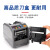 RT-7000韩国HONGJIN RT-7000全自动胶带切割机 RT-7000 高配进口