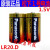 原装松下电池LR20D:1.5V:D型:发那科机器人电池:A98L-0031-0005定制 两个价
