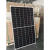 全新A级325w太阳能光伏发电板子并网离网电池组件发电机 325w