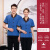 耀王酒店保洁工作服夏物业清洁短袖制服套装定制 蓝色套装 M 
