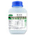 现货氯化钠优级纯GRCAS7647-14-5化学试剂 促销价 500g/瓶