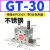 气动振动器涡轮震动器GT-08/6/4/10/13/16/20/25/48/60工业震荡器 不锈钢GT-30 带PC10-03+3分消声器