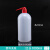 塑料洗瓶红头白头多规格挤瓶吹气瓶150ml 250ml 500ml 1000ml 红嘴白嘴弯头 1个 250ml白头 