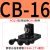 气缸附件CB/LB/FA/I/Y型接头-12-16-20-25-32 亚CB16/ACQ16