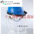 翊橙LNG加气站耐低温防护面屏防雾防飞溅面罩液氮防冻面屏冲击安全帽 蓝色头盔+面屏+支架