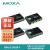 摩莎MOXA  NPort 5450I-T RS232/422/485宽温串口服务器