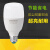 视贝（SEEBEST）视贝照明LED灯泡E27螺口超亮节能室内家用厂房车间大功率照明球泡 视贝柱泡-E27螺口-5瓦