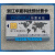 浙江 DDSY485-15A 单相IC卡式预付费电表 充值电费卡 DDSY4851040A