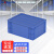 京顿塑料周转箱 EU物流箱物料转运箱工具零件盒收纳整理箱带盖子 蓝色400*300*175mm