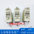 适用熔断器NT00C-63A 80A 100A160A飞凰RT16-00C上海陶瓷电器厂RO 63A
