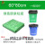 平口垃圾分类一次性可降解加大物业四色厨余塑料袋 绿色厨余垃圾60*80(50只) 加厚