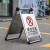 皇驰 不锈钢标志牌禁止停车告示牌禁止停车警示牌 车位已满停车桩可灌沙折叠款（请勿泊车）