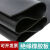 定制适用于绝缘橡胶垫10kv配电室绝缘胶板高压绝缘胶垫耐磨防滑减 黑色1.5米宽x10米长x3毫米厚