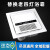 欧普灯具吊顶浴霸排气扇照明一体30x30集成卫生间灯泡暖风机三合一 通用款_白色五合一按键5-6线